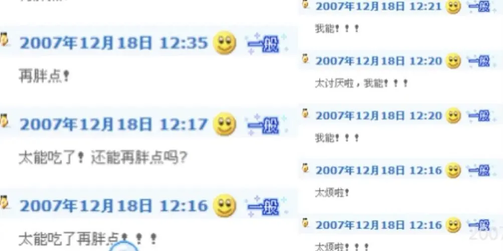 2011世界杯张继科颁奖(张继科：“刘诗雯，我好像真的错过你了”)