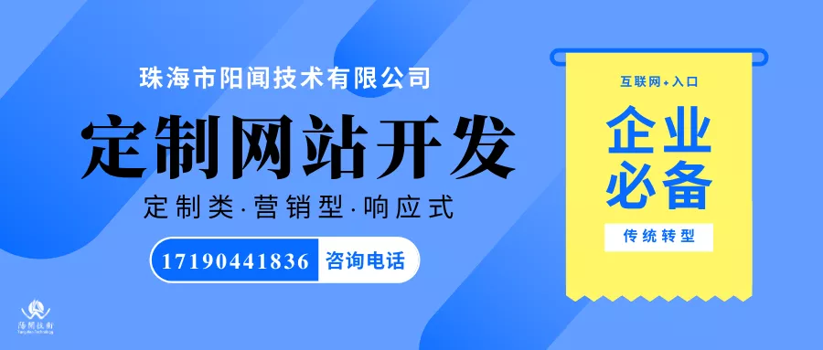 自媒体那么多还需要做企业网站吗?做企业网站可以增加多少询盘量