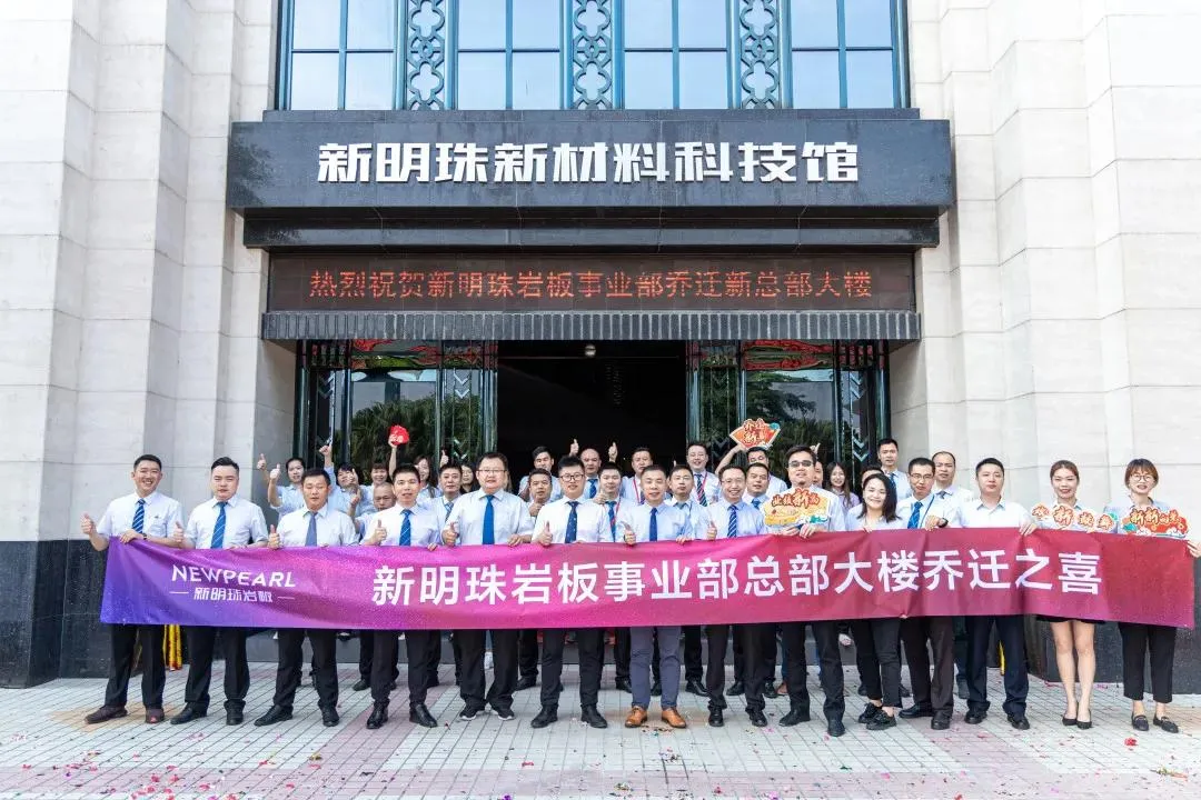 陶瓷行业名企动态