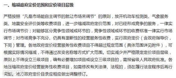 大城市便宜，小城市反而贵，机动车年审费用同地不同价是何道理？