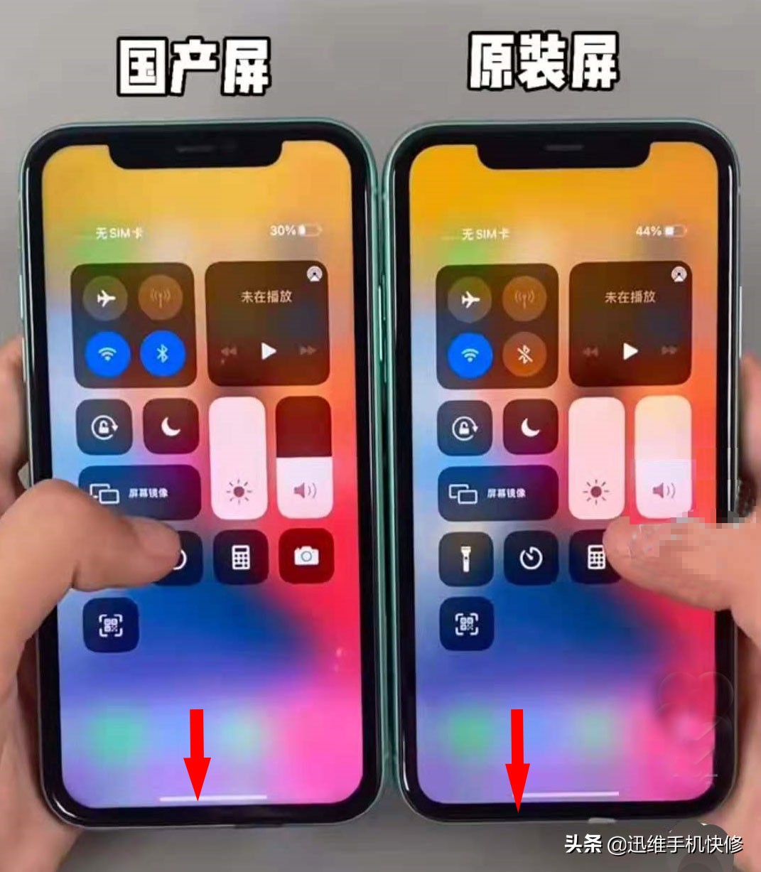 不拆机轻松鉴别iPhone手机原装屏VS国产屏，很简单！再也不怕被坑