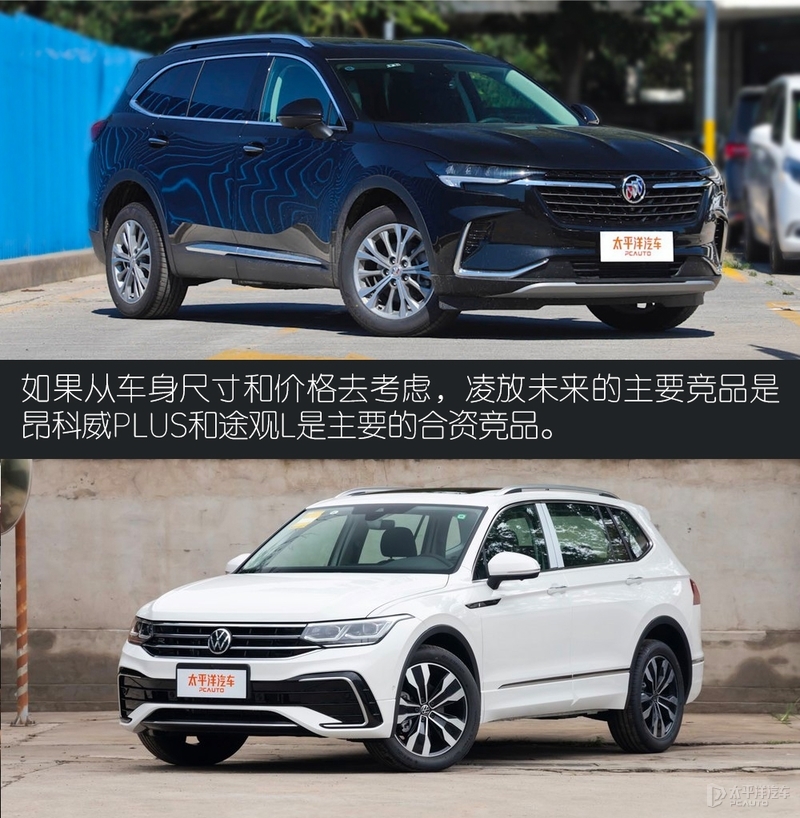 颜值用料都是丰田天花板，20多W的凌放或是雷克萨斯NX的最佳平替?