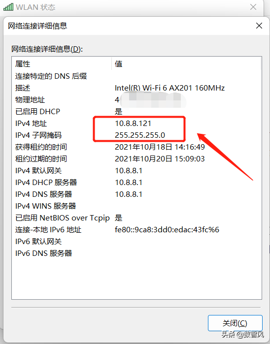 电脑ip归属地查询（电脑ip地址查询方法图文）(1)