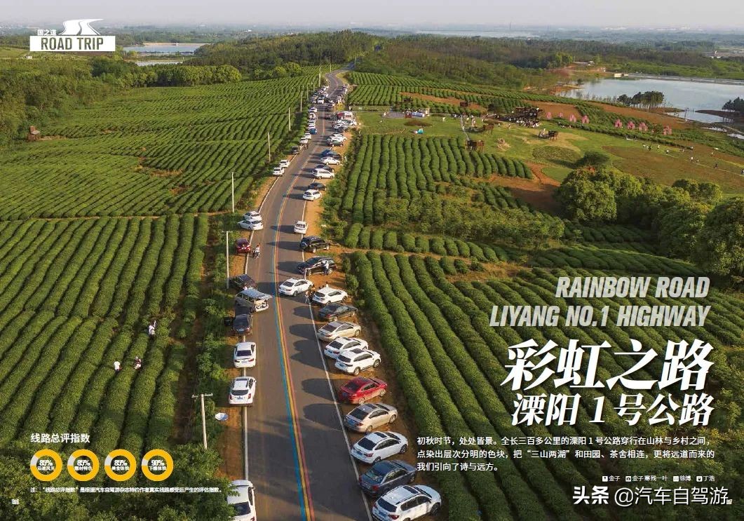 收藏这9条“国之道”自驾游线路，可以充实玩一整年！（附地图）