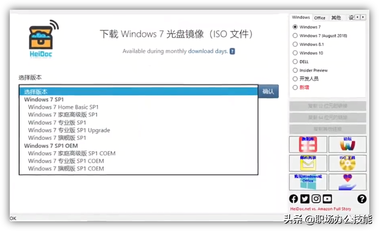 5款相见恨晚的电脑PC软件，实用又强大，每一个都堪称神器