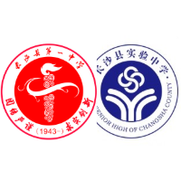 撑起长沙县名校半边天的县一中和维汉，到底有什么区别？