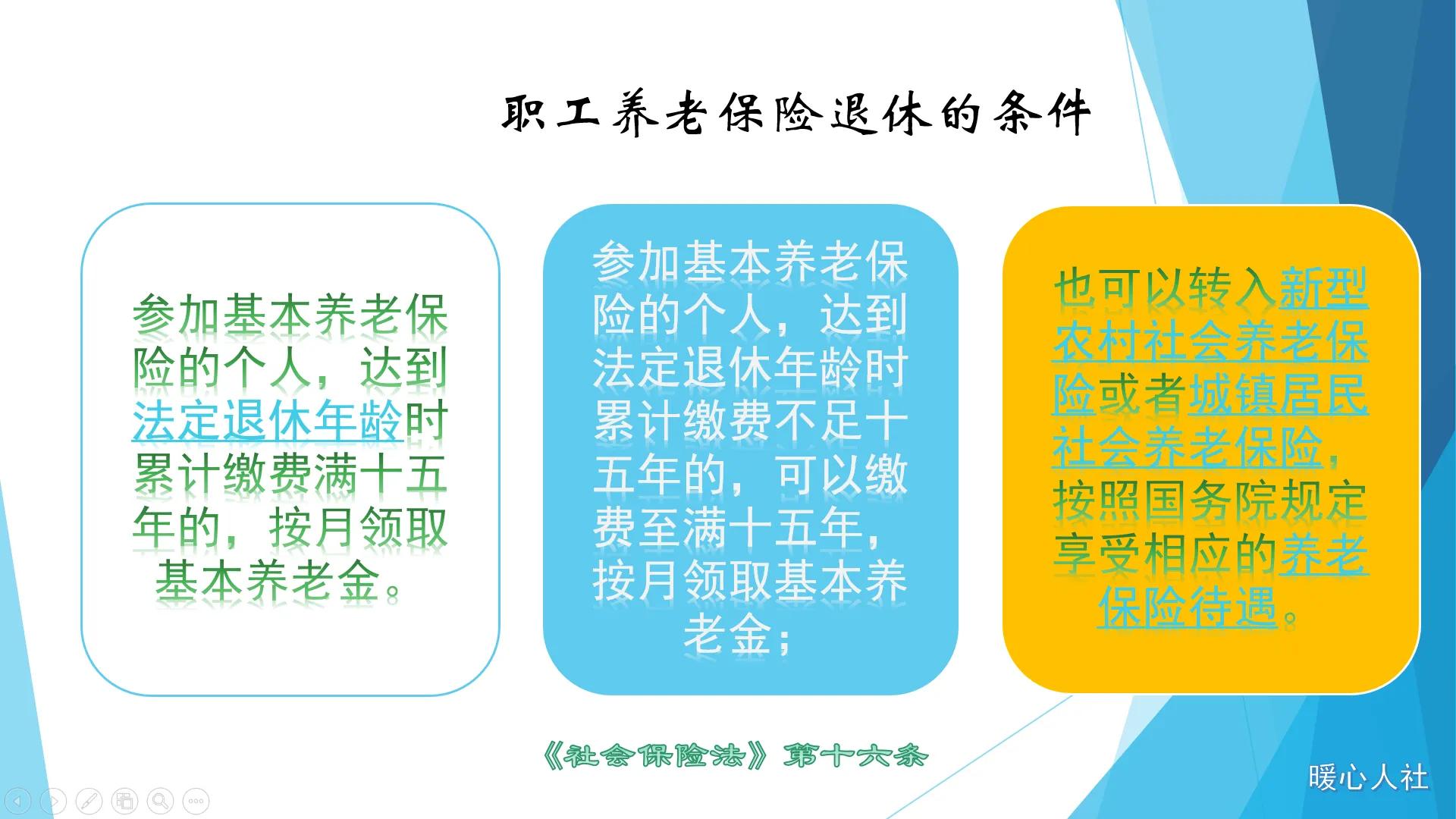 为什么那么多人在乎工龄？退休工龄与养老金关系大吗？答案在这里