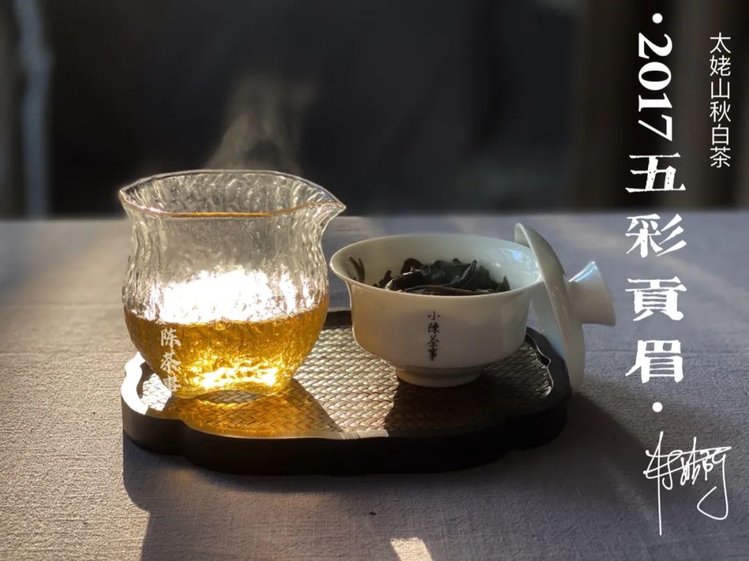 从白毫银针、白牡丹、寿眉，新茶友第一次买白茶有什么推荐吗？