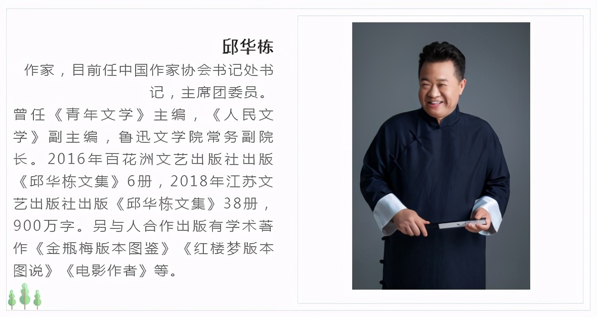 阅文·探照灯好书12月中文原创榜单发布，这10本新书榜上有名