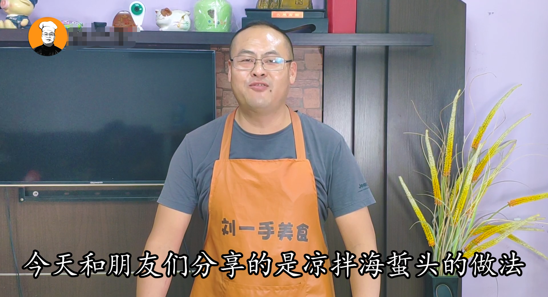 海蜇頭怎么涼拌,海蜇頭怎么涼拌才好吃