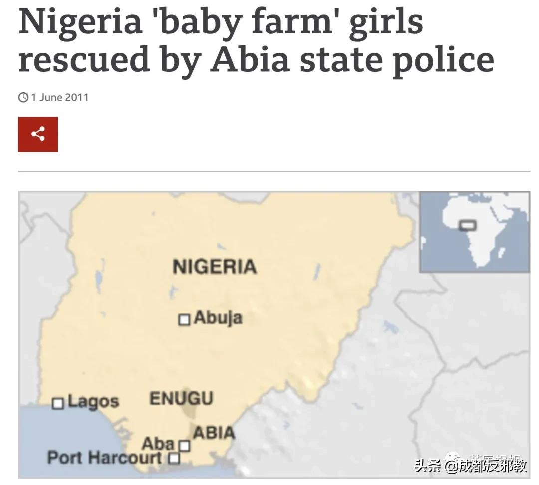 起底非洲代孕工厂：强迫女性怀孕，婴儿一生下就被贩卖