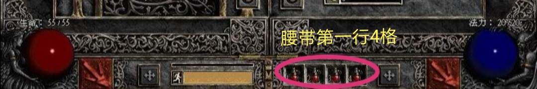 暗黑破坏神2：新人需要知道的快捷操作小技巧
