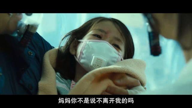 流感电影剧情「解说」 _晶羽科技