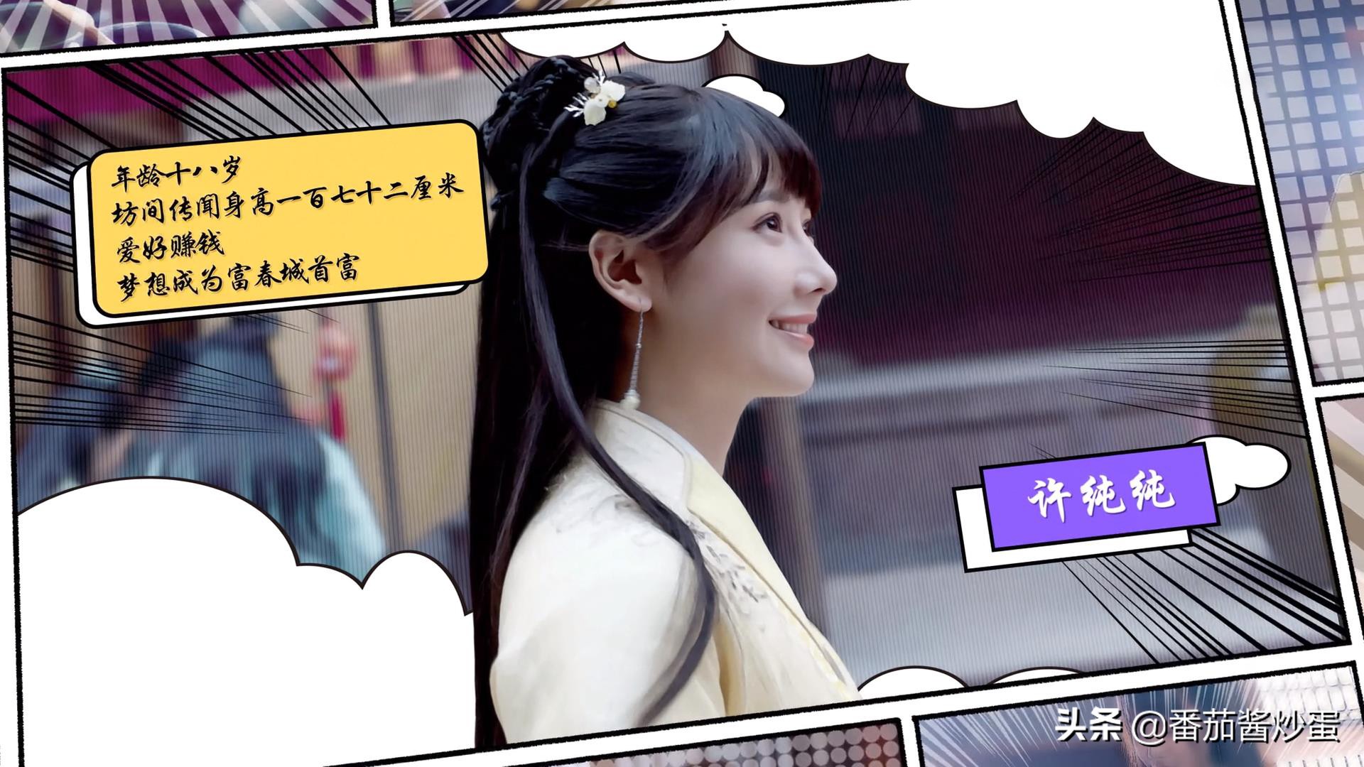 X，年轻小组集团主演，“制作，纯茶”在同一天广播