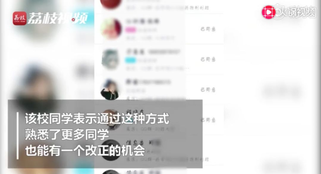 大学生旷课被罚集100个赞 网友：绝！