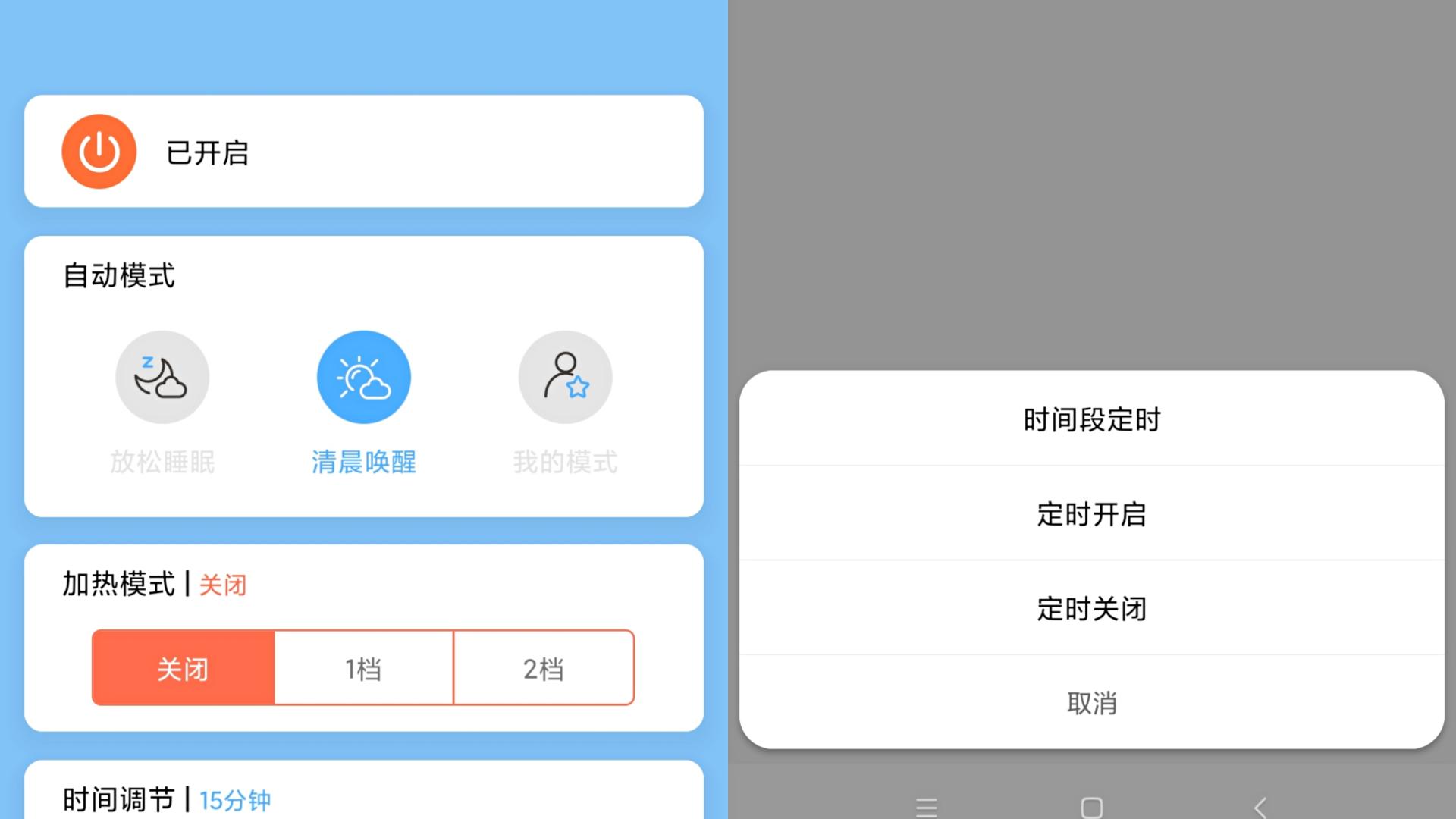 睡眠好帮手，按摩、助眠、叫醒、智能控制的按摩枕