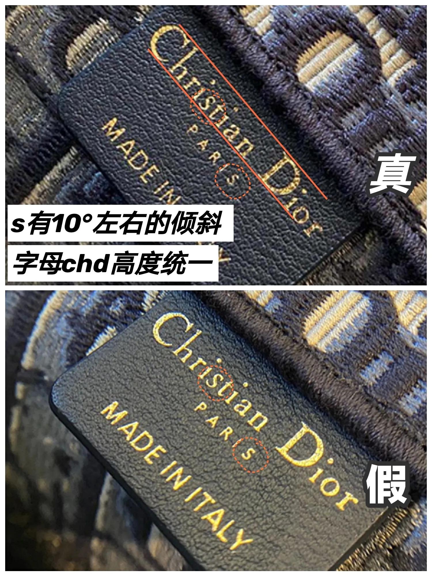 dior book tote购物袋包包真假对比