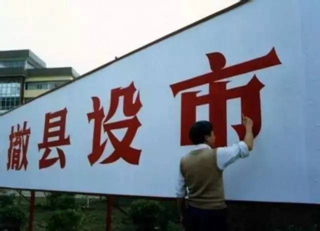 哪些地名最容易混淆或读错？有你家乡吗？了解这些就能避免尴尬