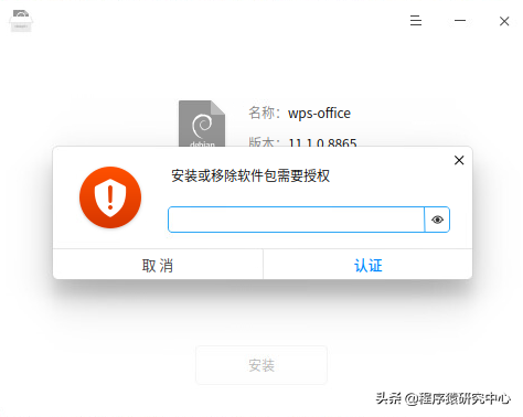 国产操作系统deepin，软件安装太简单了，网友：再好也不用了