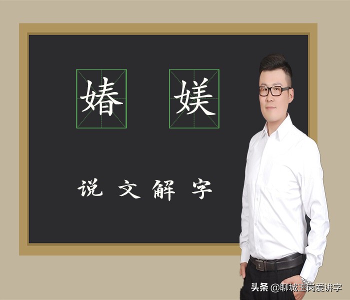 婧字读音解析：大有学问的汉字读法探究