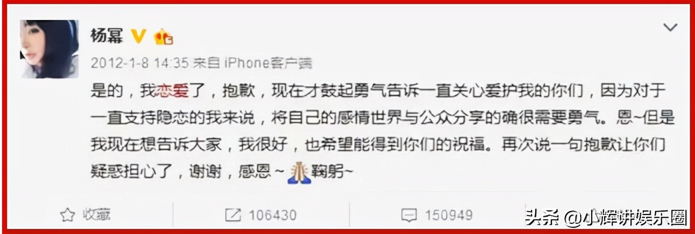 “夜光剧本女主”王鸥：和刘恺威、王凯及小鲜肉的瓜