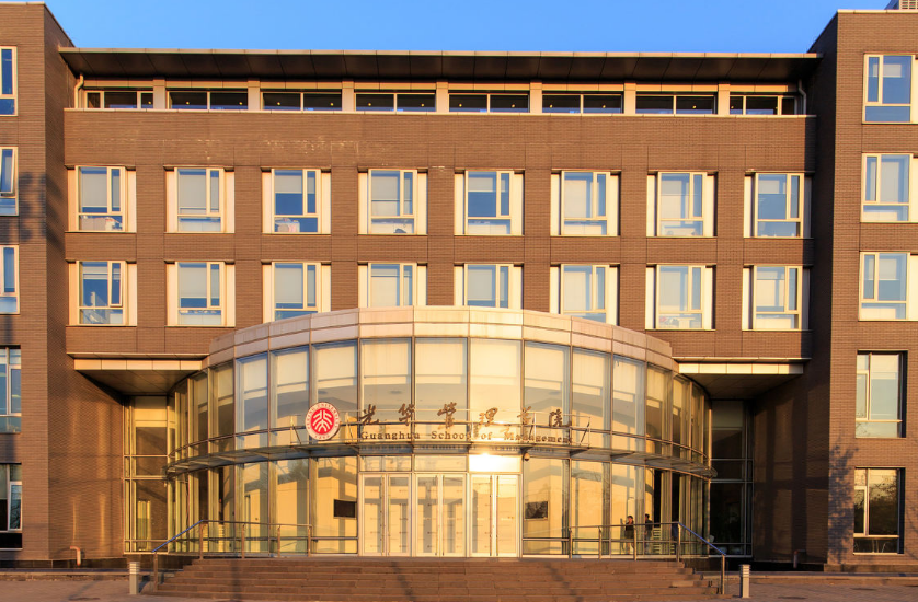 “北大光华”PK“清华经管”谁是状元收割机？内行人都一致选它