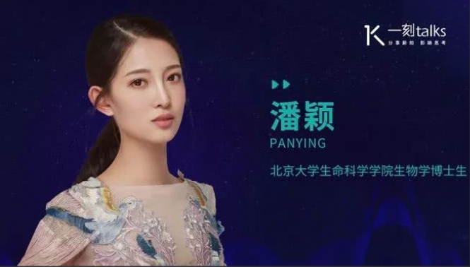 北大校花“毕业照”火了，才华与颜值并存，为何评论却大相径庭