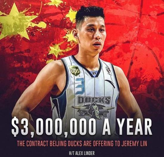 林书豪年薪300万美元签约首钢不算贵，若入籍中国男篮会更值