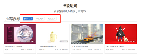 这三个不收费的CAD自学网站，教你三天上手软件，七天掌握技术