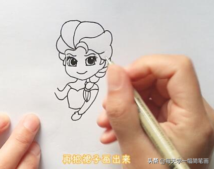 每天学一幅简笔画--艾莎公主卡通简笔画步骤图片