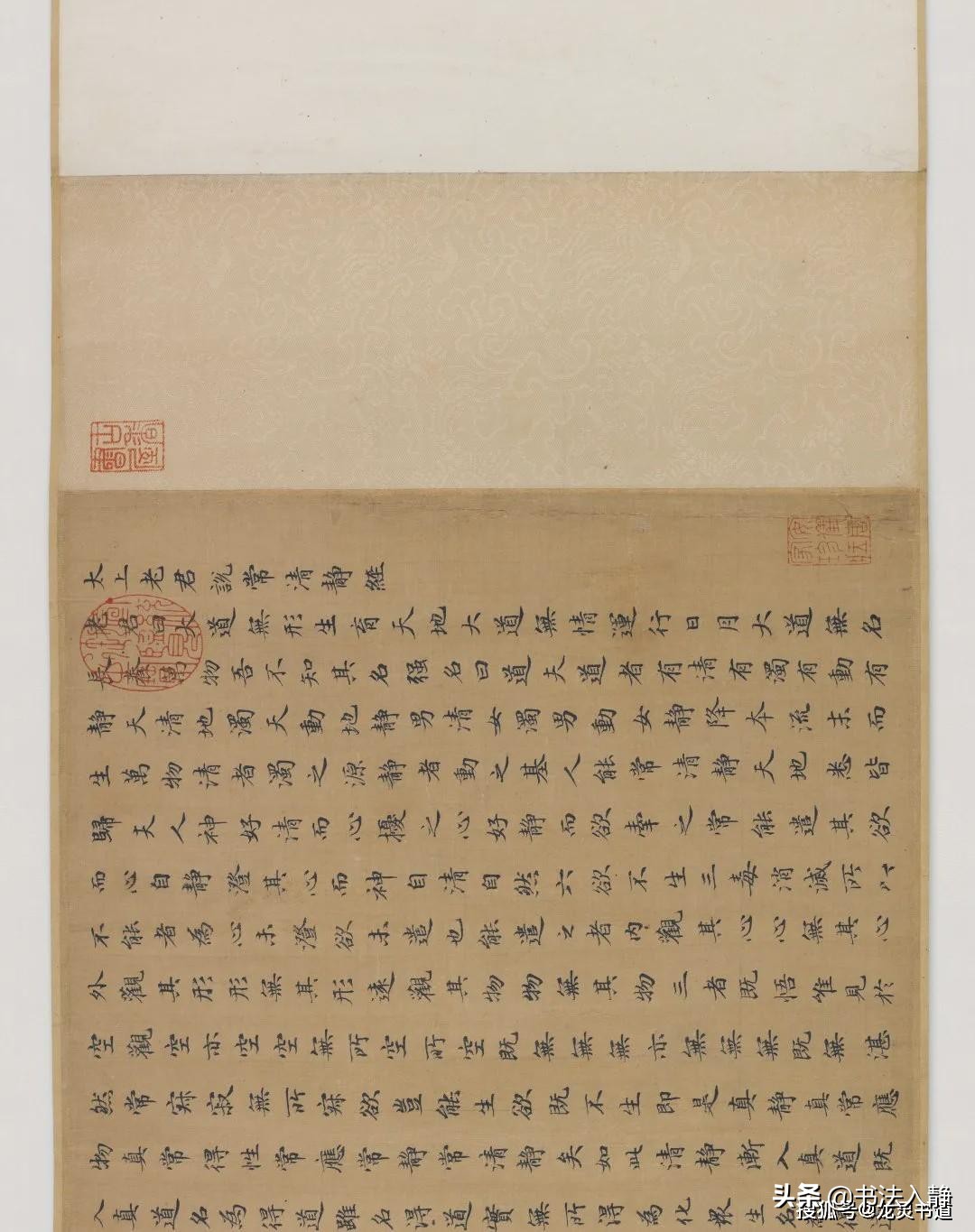 赵孟頫《太上老君说常清静经》,元代书坛当之无愧的领袖