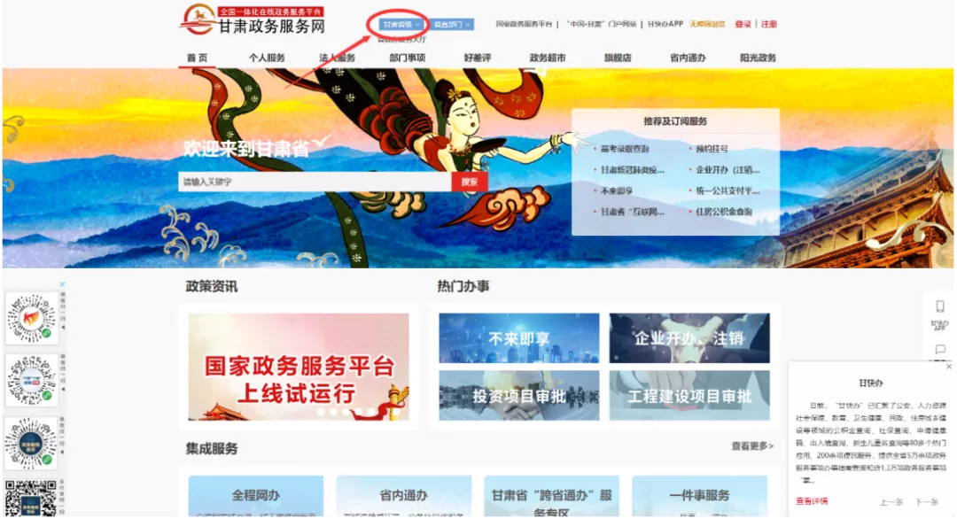社保转移流程,社保转移流程跨省