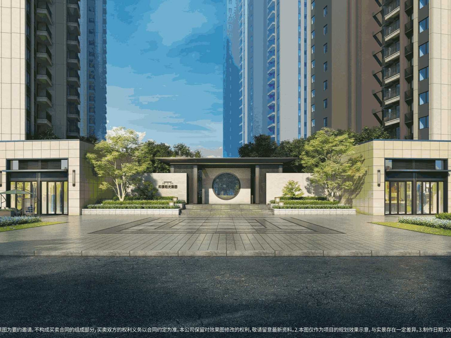 汕头和璟阳光雅园项目