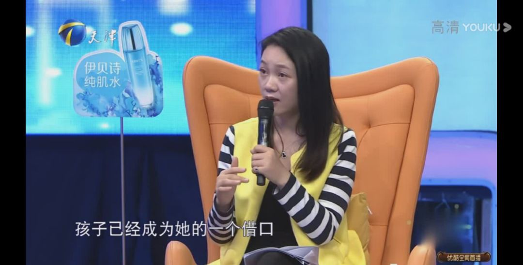 你支持“伴侣一心当咸鱼”吗？