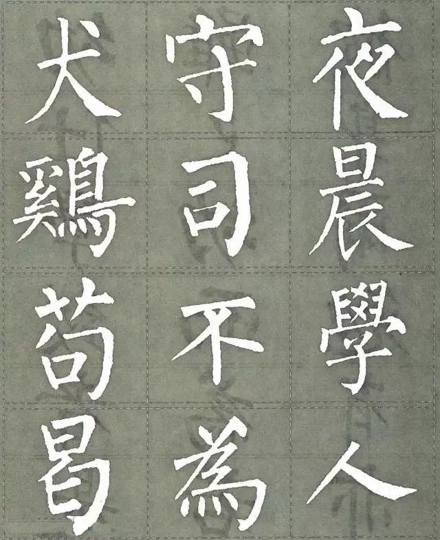 柳公权楷书《三字经》，太美了