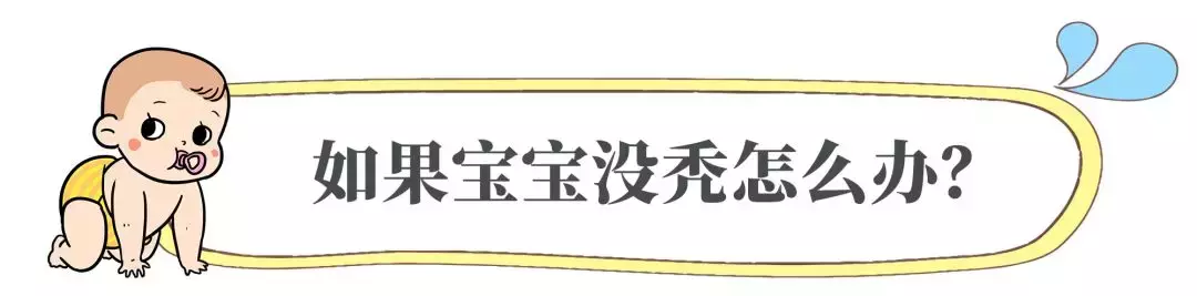 天呐，宝宝怎么刚出生就秃了，是缺乏营养还是正常现象？