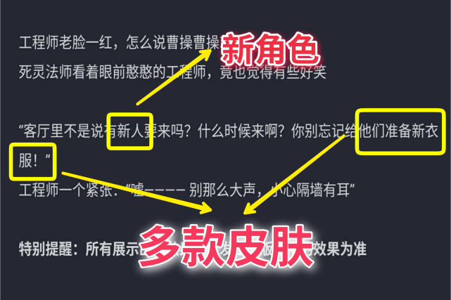 元气骑士考古学家有什么用（元气骑士的五个隐藏角色）-第5张图片-科灵网