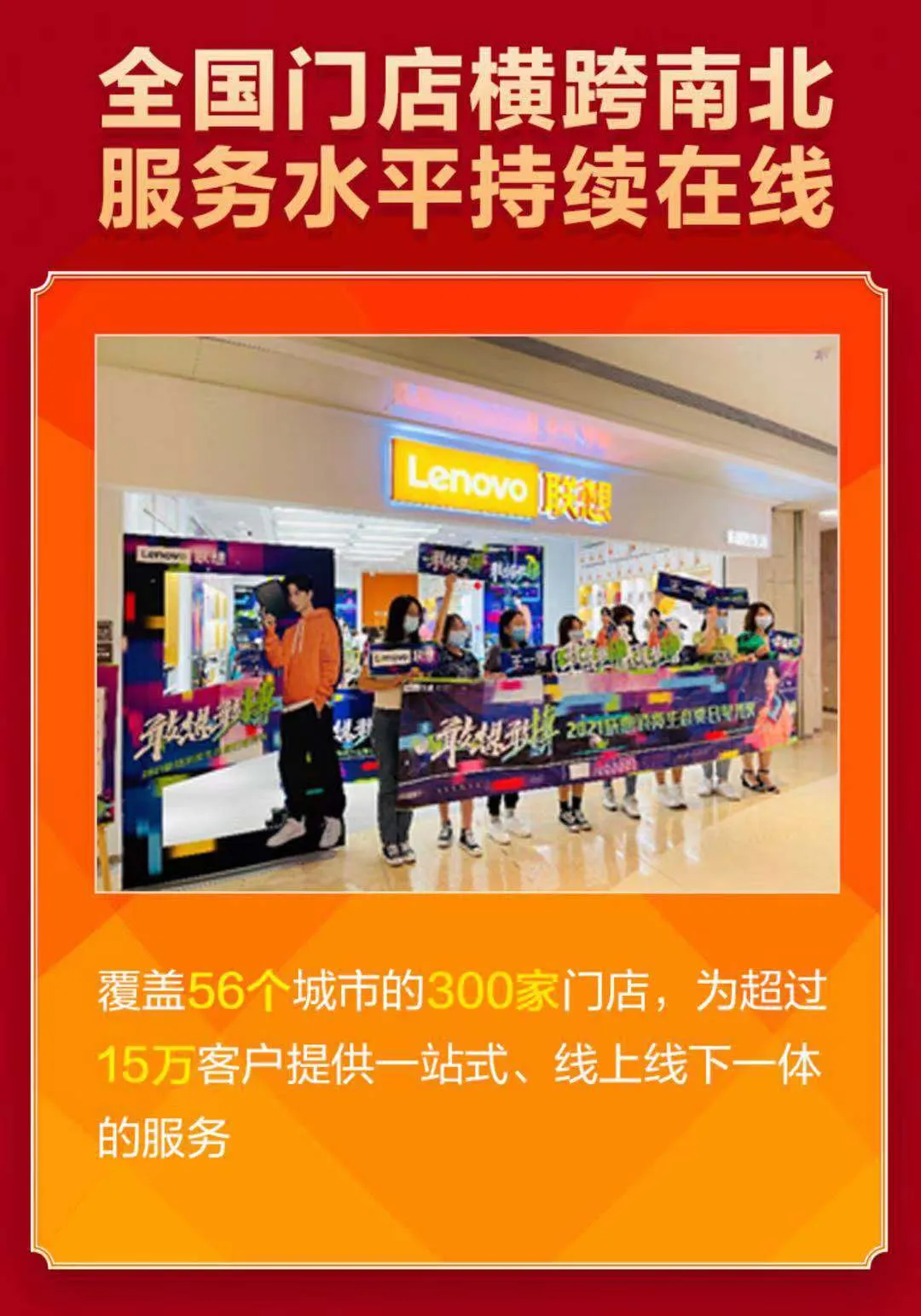 来酷618大促终极战报重磅揭晓！全渠道业绩再创新高