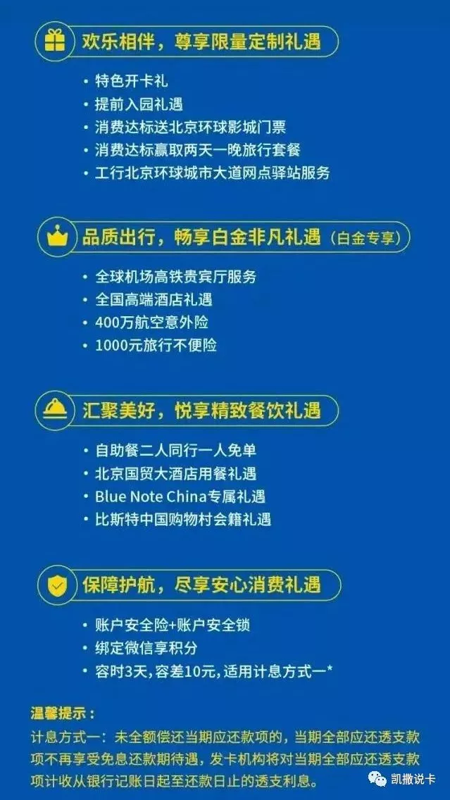 环球币环球币（环球网环球币）-第3张图片-科灵网