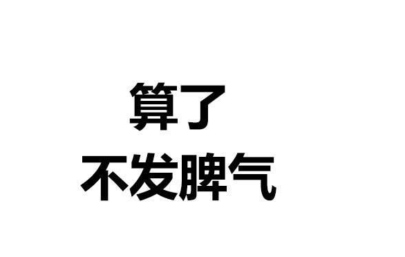 网站公安备案的那些事儿