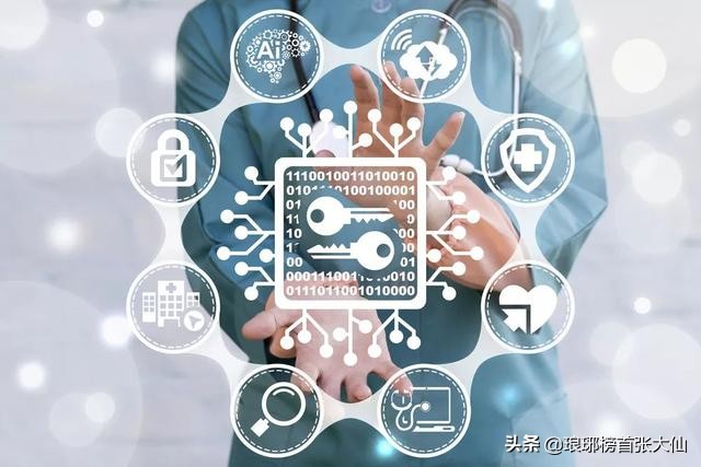 重磅！央妈推出数字货币，它到底是什么？