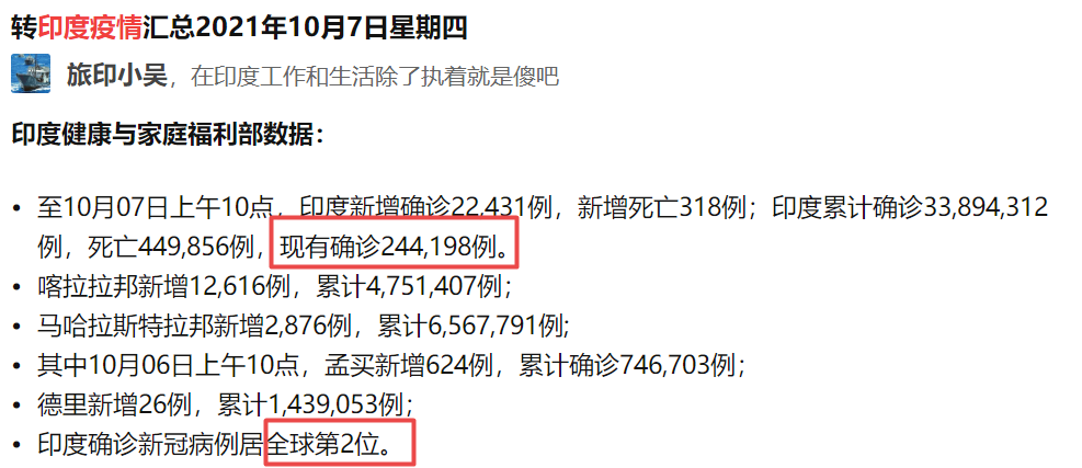 棉花暴涨，棉花股会持续给力吗？市场有分歧