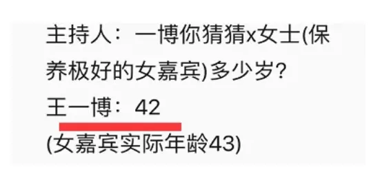 灵魂伴侣才会合盘95！！！你们要的肖战王一博来了