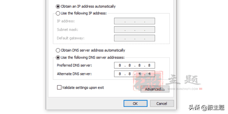 修复Chrome浏览器中ERR_CONNECTION_REFUSED错误的9个简单方法