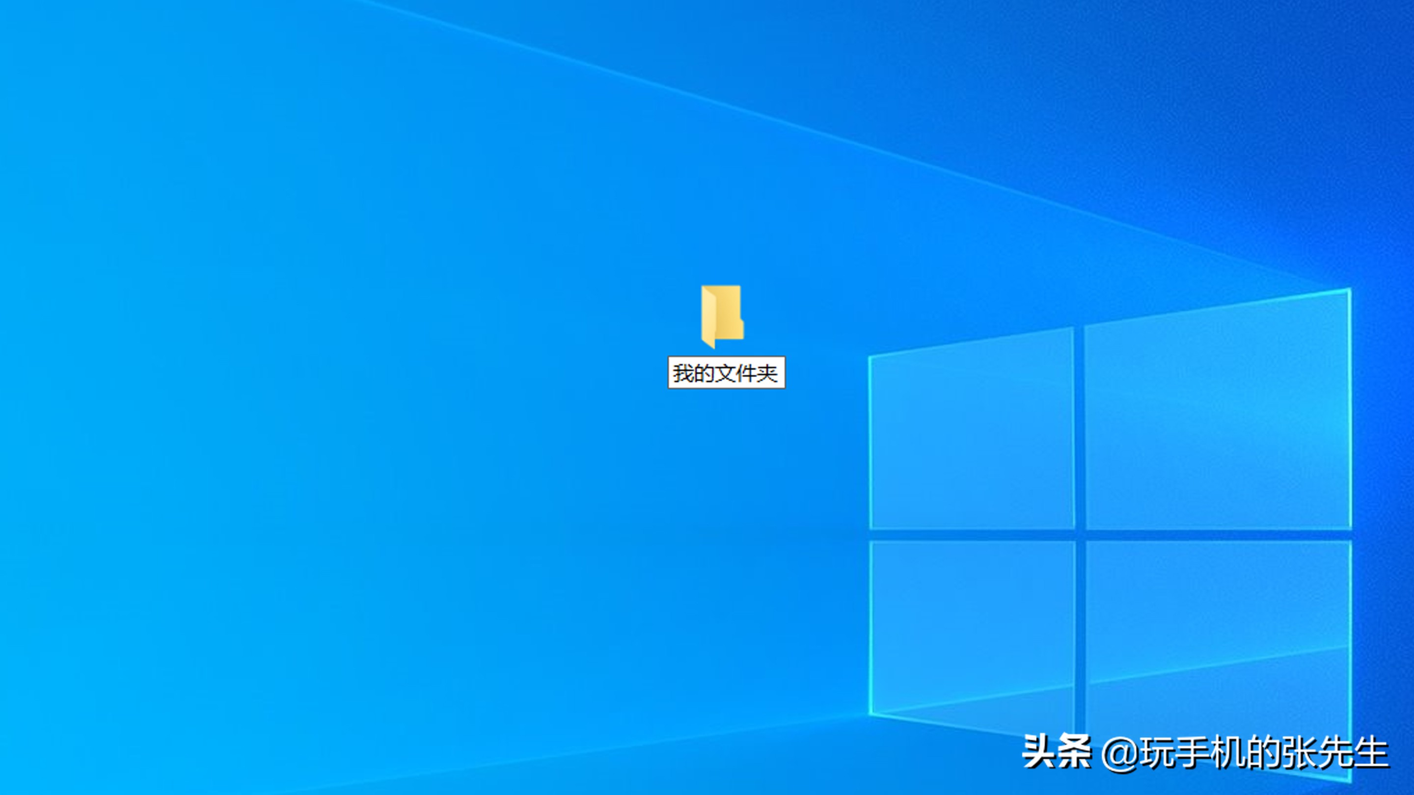 手机桌面文件夹怎么建立手机桌面分类文件放到桌面上