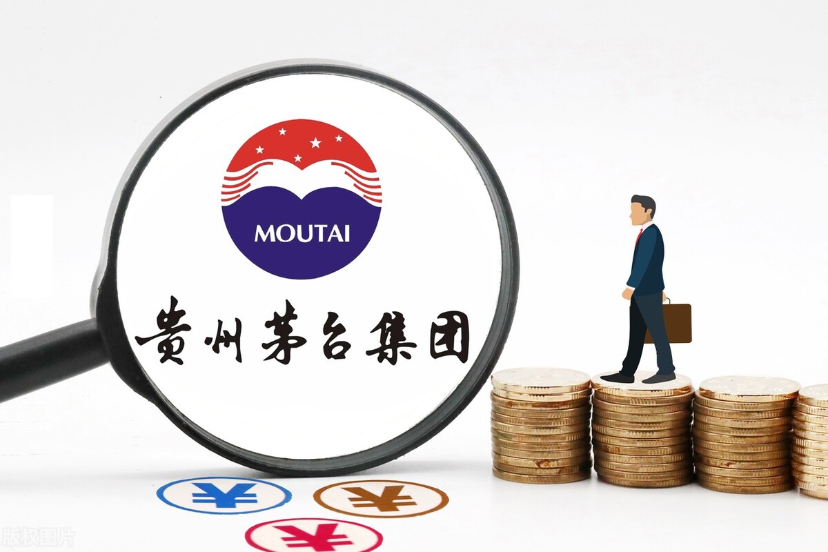 茅台价格猛涨！回收价和市场价大涨，触底反弹要提价了？