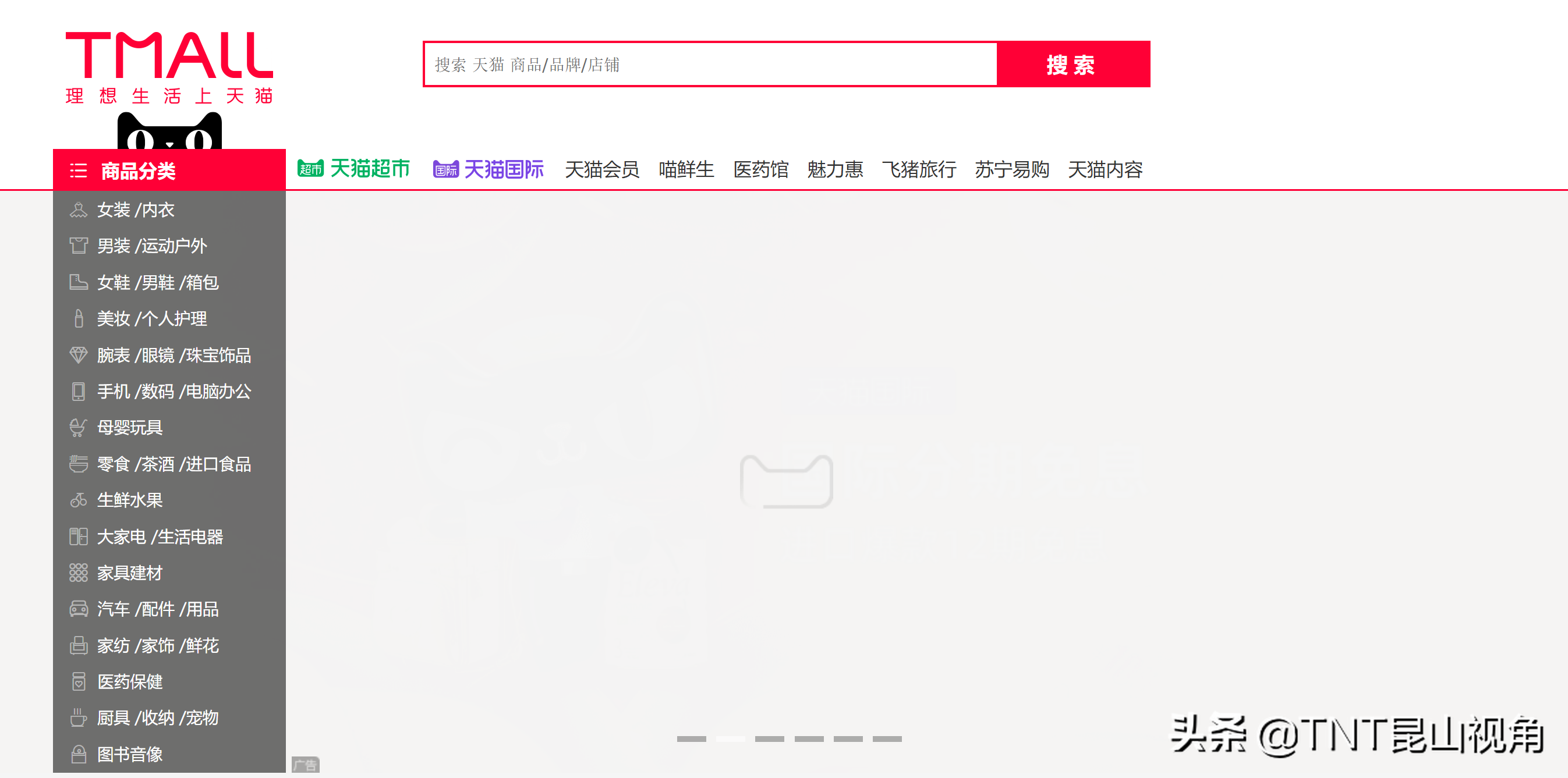 2021年購物網十大品牌榜中榜，網購十大品牌排行榜