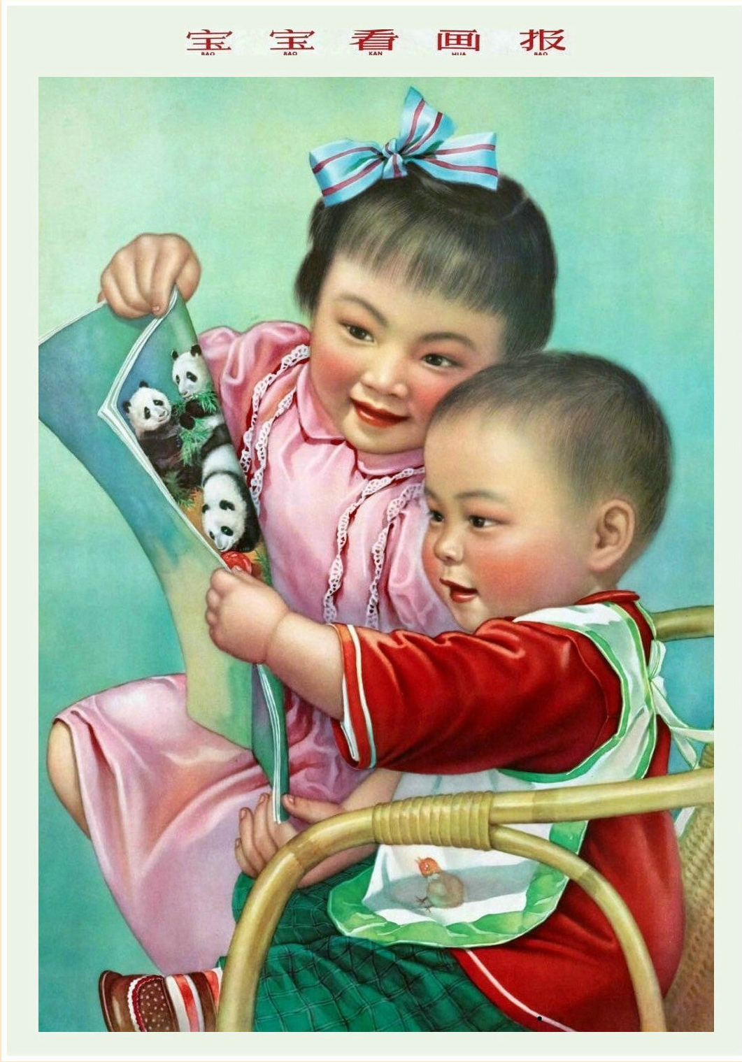 年画娃娃图片(太可爱了)