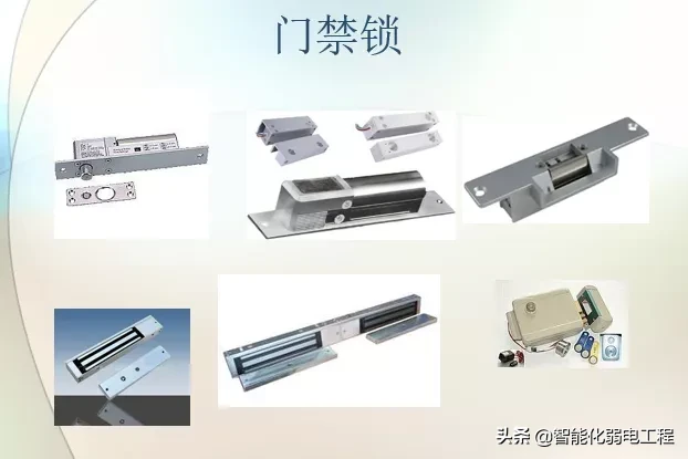 全面讲解弱电工程门禁系统的安装与调试，通俗易懂，基础知识学习