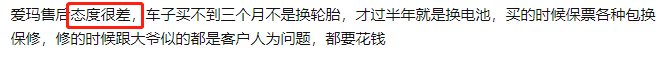 雅迪、爱玛，谁是电动车“老大”？车型对比+真实反馈，一次说清